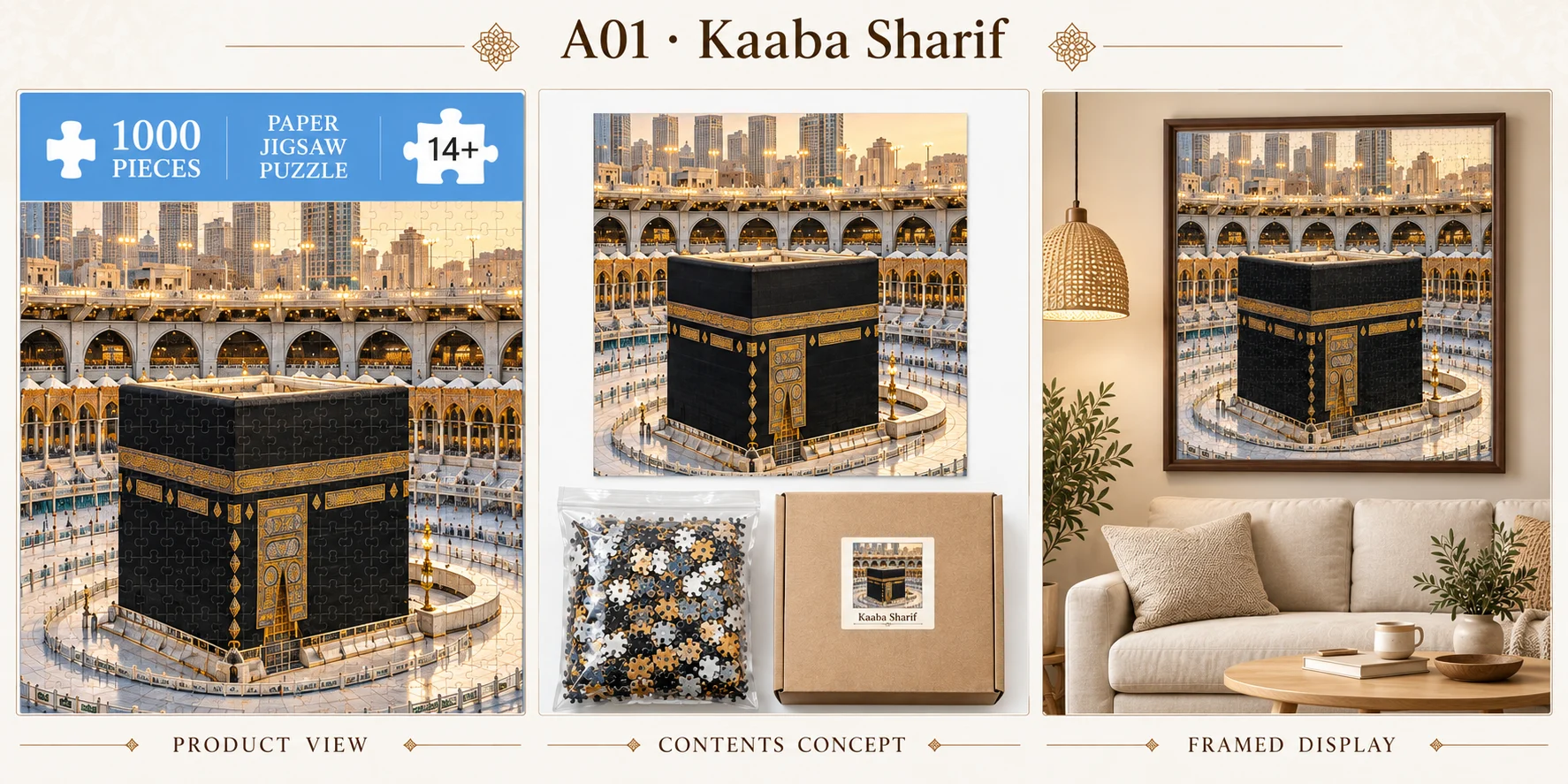 Kaaba Sharif three-panel concept sheet: puzzle artwork, proposed packaging contents, and framed room display
