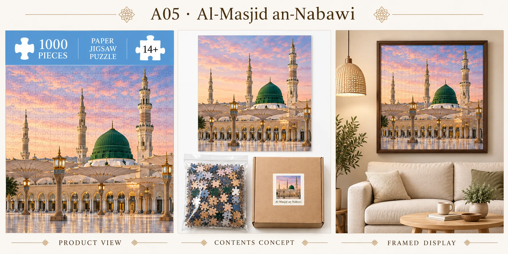 Al-Masjid an-Nabawi three-panel concept sheet: puzzle artwork, proposed packaging contents, and framed room display