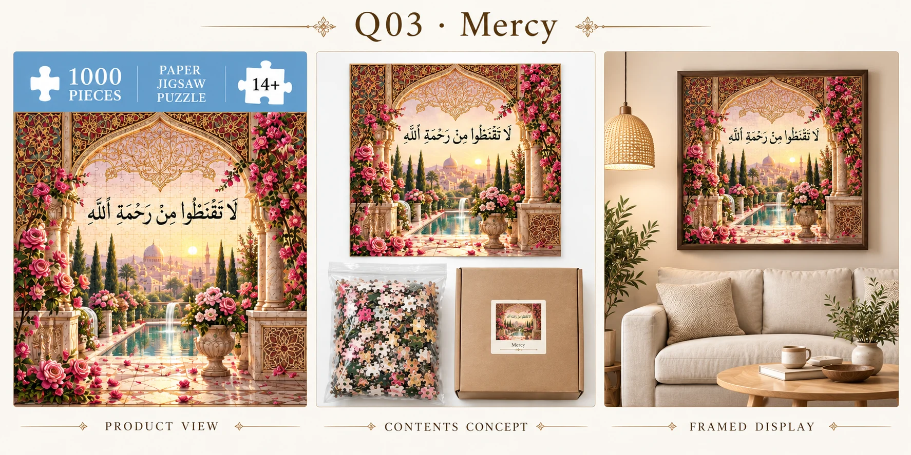 Mercy three-panel concept sheet: puzzle artwork, proposed packaging contents, and framed room display