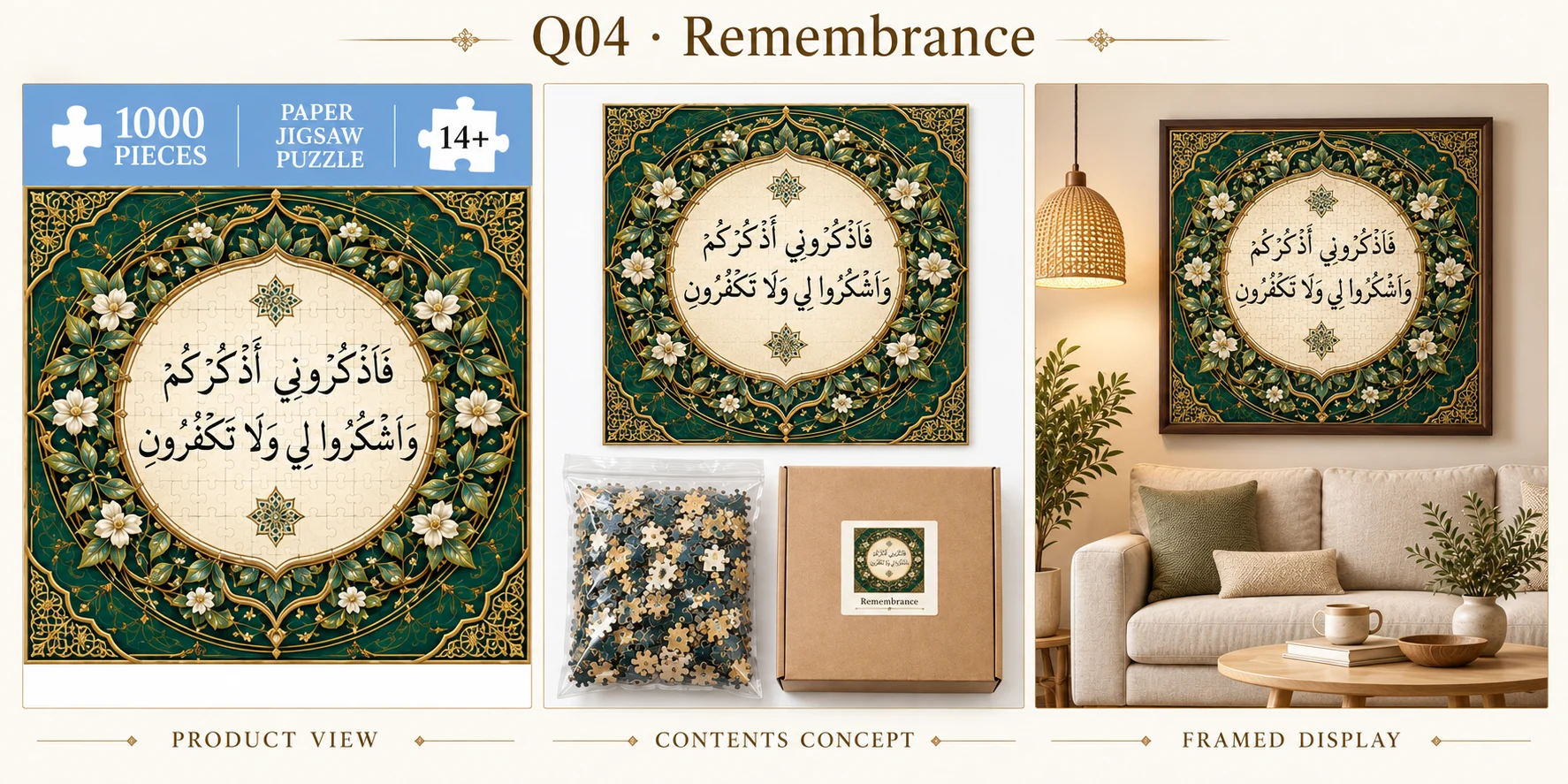 Remembrance three-panel concept sheet: puzzle artwork, proposed packaging contents, and framed room display