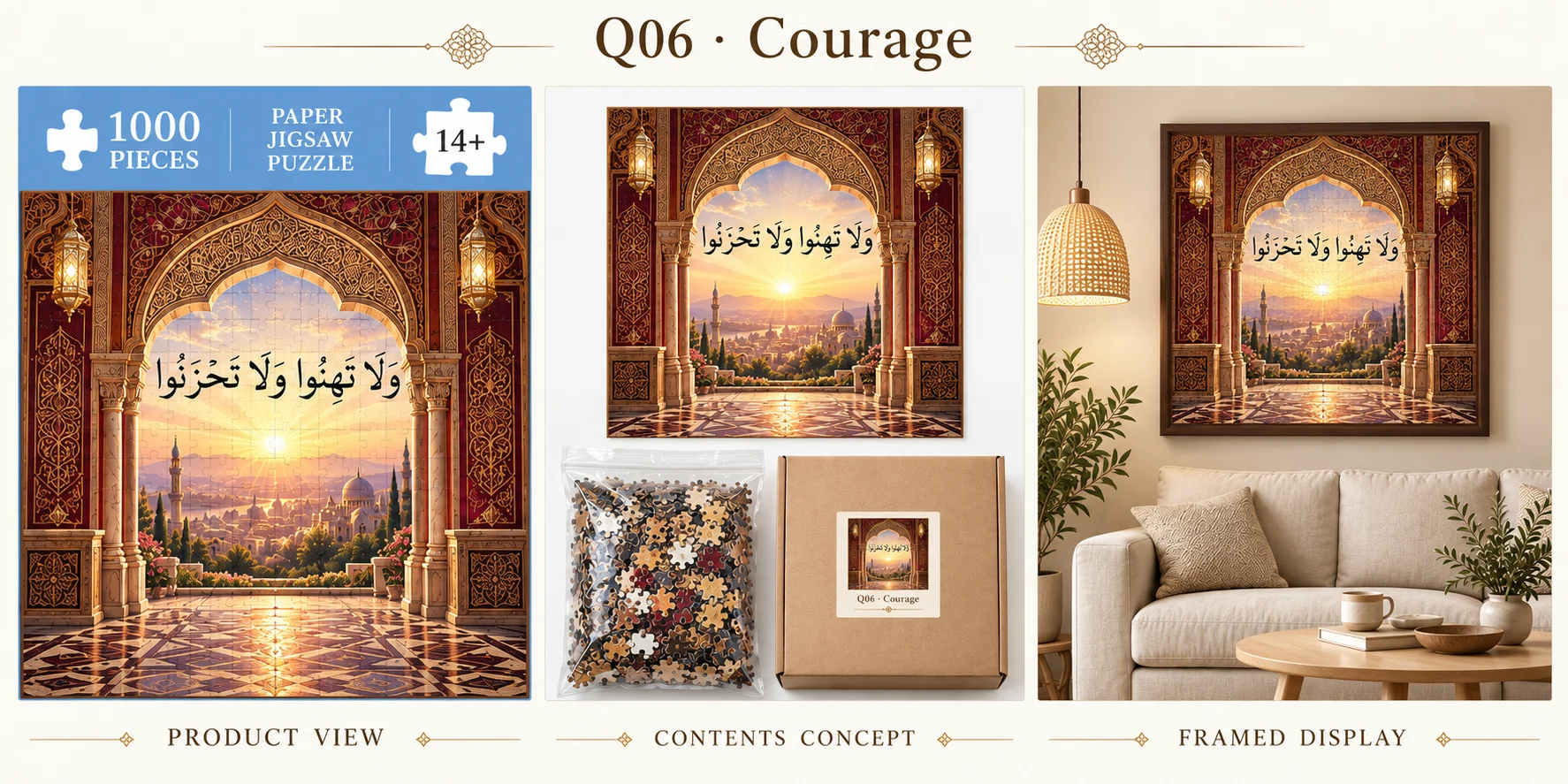 Courage three-panel concept sheet: puzzle artwork, proposed packaging contents, and framed room display