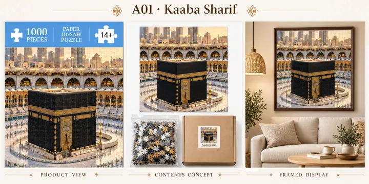 Kaaba Sharif puzzle design concept