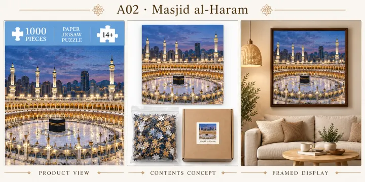 Masjid al-Haram puzzle design concept